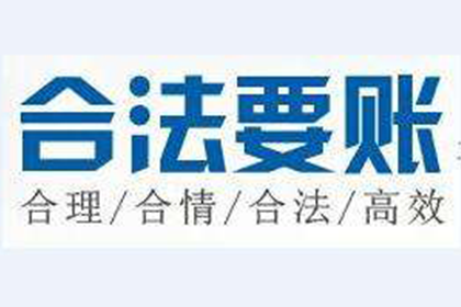 顺利解决制造业企业300万设备款纠纷